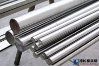 无磁钢、脱磁钢、低磁模具钢