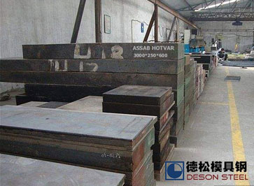 瑞典进口HOTVA模具钢|HOTVA模具钢材料专业供应商