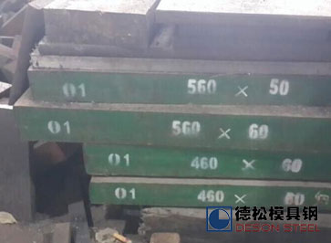 专业O1模具钢|O1工具钢|O1不变形油钢O1钢供应商