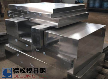 瑞典斯堪纳ASPM模具钢|ASPM-VIP模具钢材供应商–开云kaiyun网页版官网