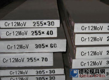 高品质国标Cr12MoV模具钢材Cr12MoV圆钢供应商