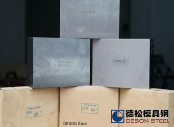 ASP60高速钢PM60高速钢ASP-60高速钢专业供应商-开云kaiyun网页版官网