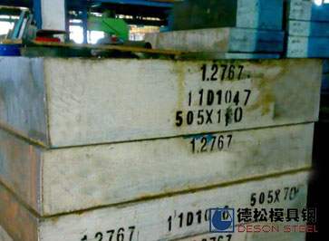 德国进口1.2767模具钢|葛利兹1.2767模具钢材料供应商