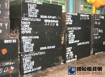 德国进口葛利兹Groditz1.2083模具钢材专业供应商