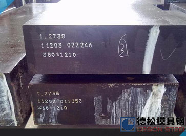 德国葛利兹1.2738模具钢材进口1.2738模具钢供应商-开云kaiyun网页版官网