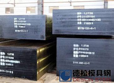德国葛利兹1.2738H模具钢材|1.2738H模具钢供应商