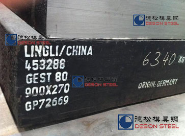 德国进口GEST80时效硬化钢GEST