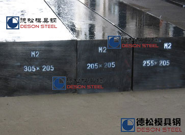 M2高速钢|美国进口芬可乐M2高速工具钢专业供应商-开云kaiyun网页版官网