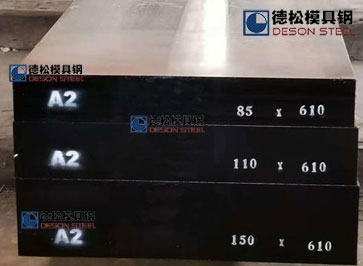 美国进口FINKL芬可乐A2模具钢A2工具钢专业供应商-开云kaiyun网页版官网