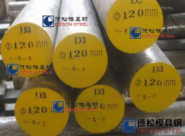 美国进口Finkl芬可乐D3模具钢|D3工具钢专业供应商-开云kaiyun网页版官网