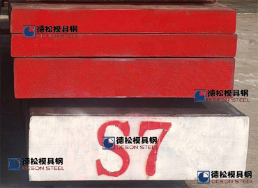 美国进口Finkl芬可乐S7模具钢|S7工具钢专业供应商