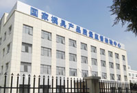 国家模具产品质量监督检测中心新址落成