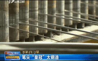 我国终于突破制造珠笔头的技术瓶颈！